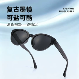 框架眼镜;太阳镜;儿童框架镜