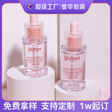 ���l����PETG͸�����AҺƿ 30ml�Q�l�yƽ��ι�ƿ50ml�o�l����ƿ