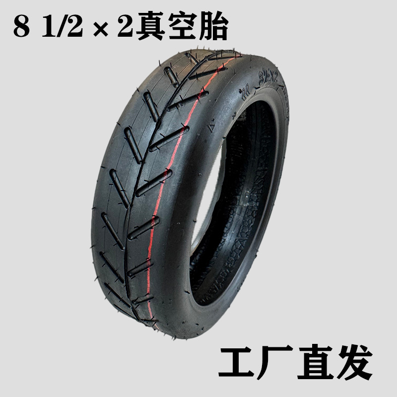 8 1/2×2真空轮胎电动滑板车平衡车真空胎加厚款式耐磨工厂直发