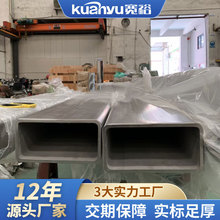 ɽ304P䓹ͨN|ĲP؛ܷعԭϏS