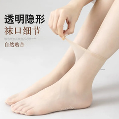 絲襪女短無痕水晶襪防滑腳底按摩襪夏季薄款短筒防勾絲隱形水晶襪