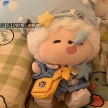 懒羊羊喜羊羊灰灰毛绒玩具毛绒公仔抱抱系列玩偶生日礼物儿童可爱