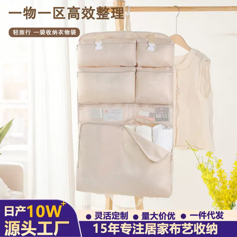 旅行收纳袋行李箱收纳整理包衣物内衣内裤袜子分装袋出门方便携带