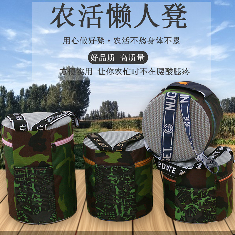 地里干活板凳养殖农用凳大棚墩子随身便携塑料坐垫懒人花房