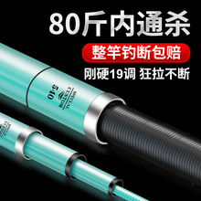 十大鱼竿日本碳素钓鱼竿手杆超轻超硬调大物杆