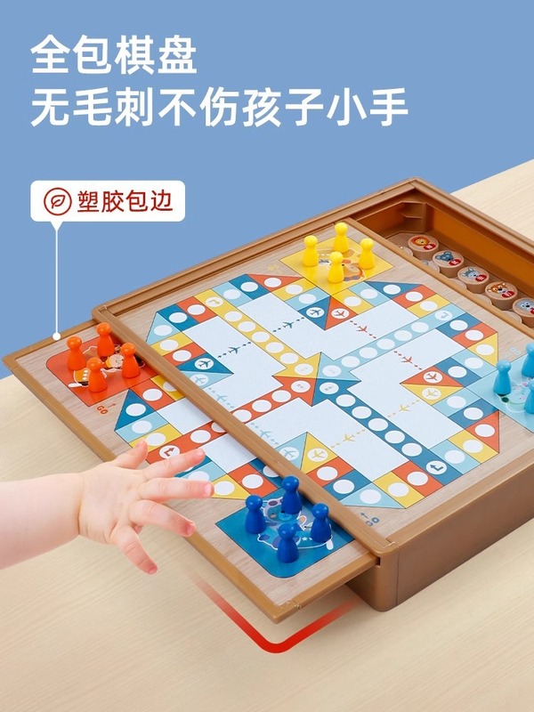 子供知育玩具五子将棋多機能闘獣ゲーム将棋両面知育ゲーム盤卸売り|undefined