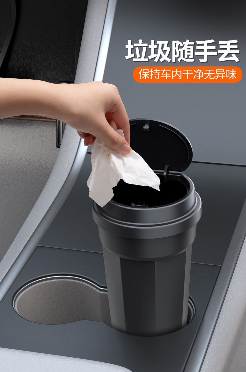 Car trash can waterproof cup-shaped storage box in-car center console mini multi-functional push-open lid storage box