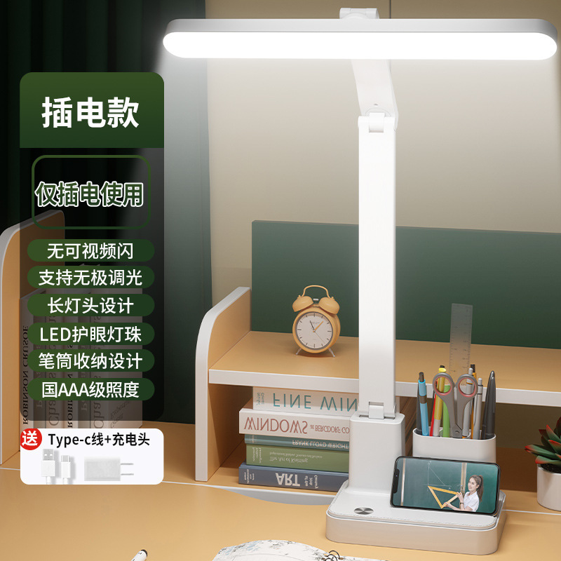 目の時計の電気スタンドの学生はLEDを勉強します。|undefined