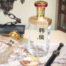 韩侯经典G9浓香型白酒高端商务宴请纯粮食酒酱酿41.8度整箱6瓶