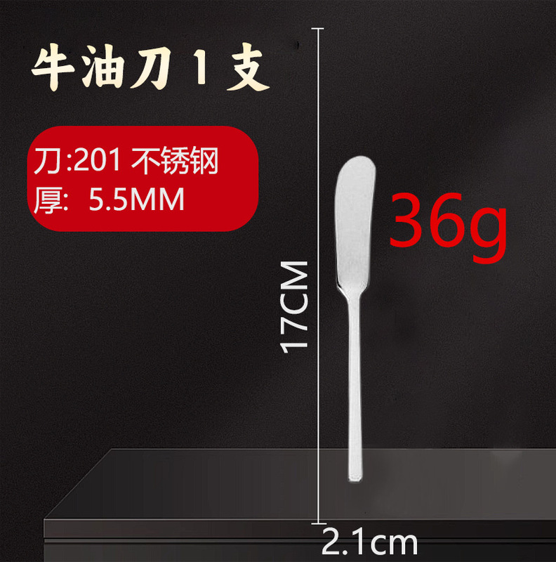 跨境代发高颜值不锈钢牛排刀叉勺酒店餐具套装水果叉咖啡汤勺批发|undefined