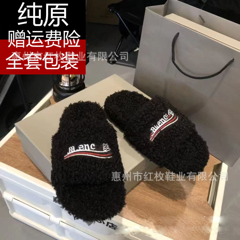 High-End Foreign Trade Version Paris Fur Slippers for Women, Outdoor Wear, Letter Embroidery, Thick-Soled, Lambswool, Autumn and Winter Flat Slippers