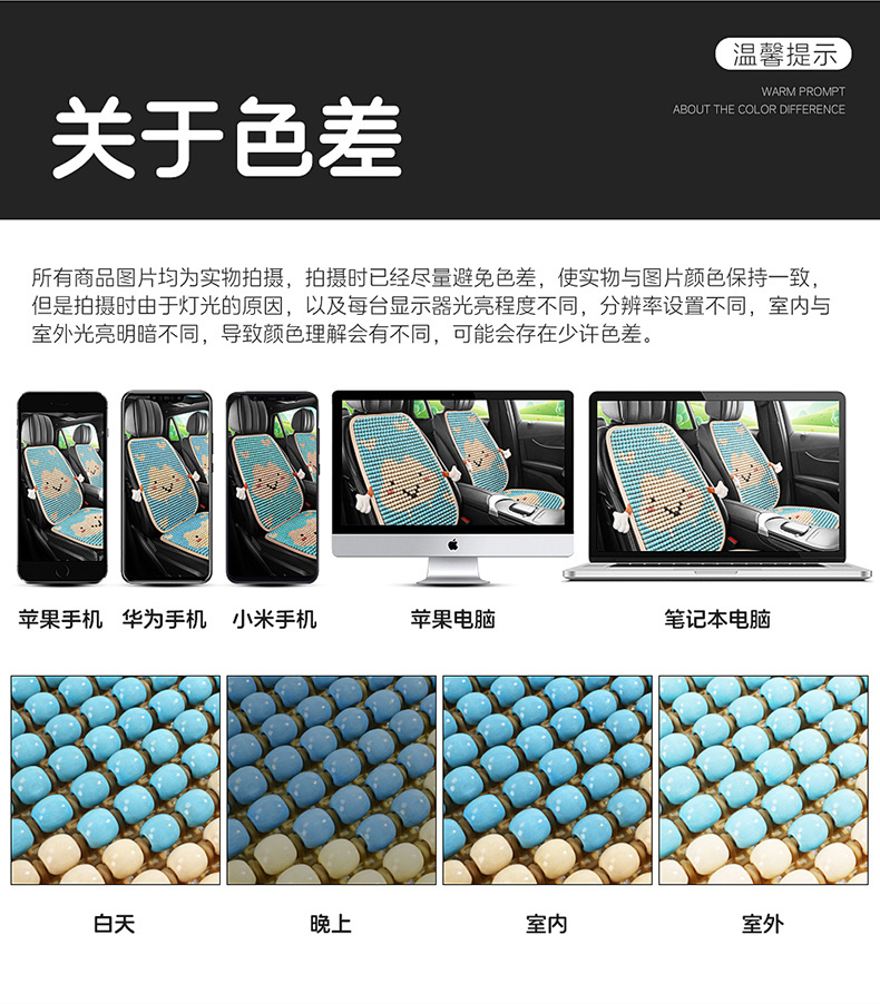 Car Seat Cushion, Summer Cooling Cushion, Wooden Bead Ventilation Seat Cushion, Summer Square Cushion, Breathable Butt Cushion, Truck Seat Single Cushion