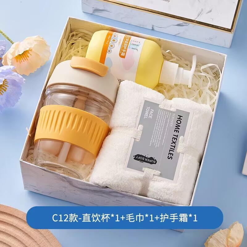 中秋伴手礼实用礼品水杯手机支架套装商务伴手礼员工节日福利礼物|undefined