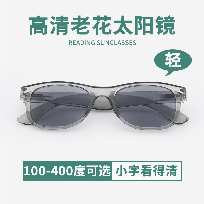 Presbyopia sunglasses men and women wholesale summer UV blocking glasses classic elderly presbyopia glasses