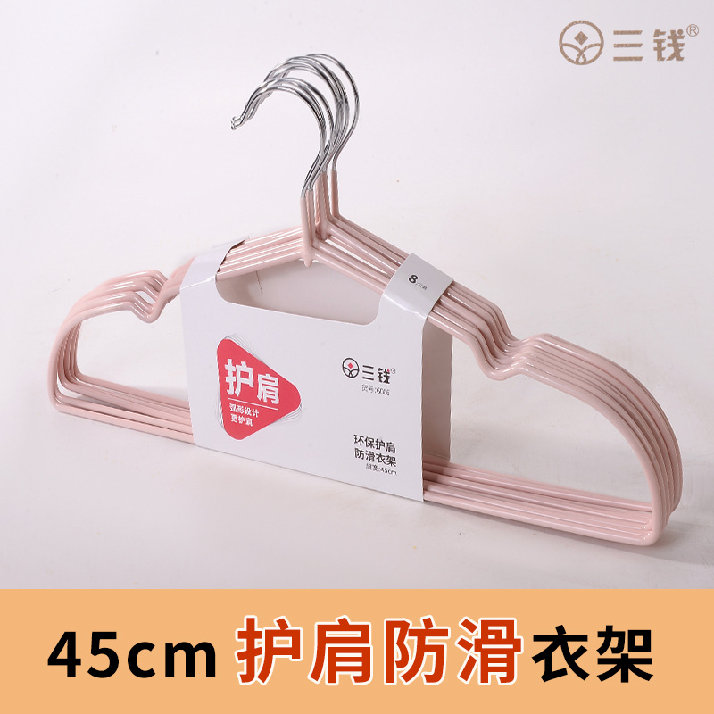 크림파우더 6006 [미끄럼방지 및 걸쭉하게] 8개입