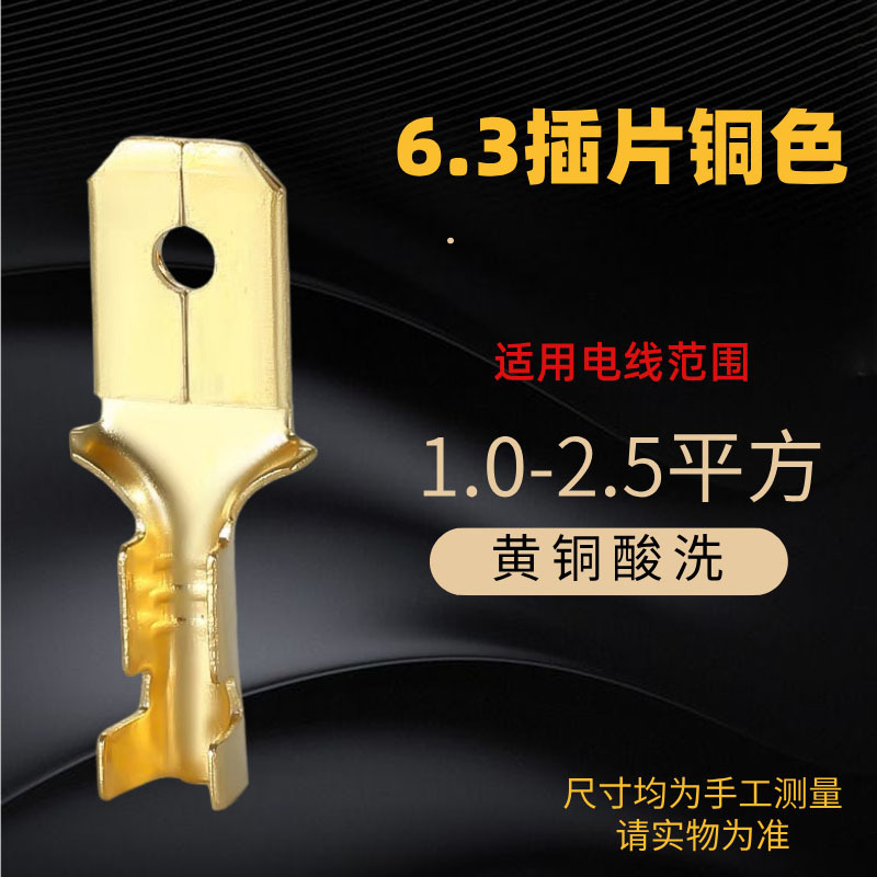 冷圧端子プラグイン端子2.8 4.8 6.3冷圧プラグイン110 187 250端子|undefined