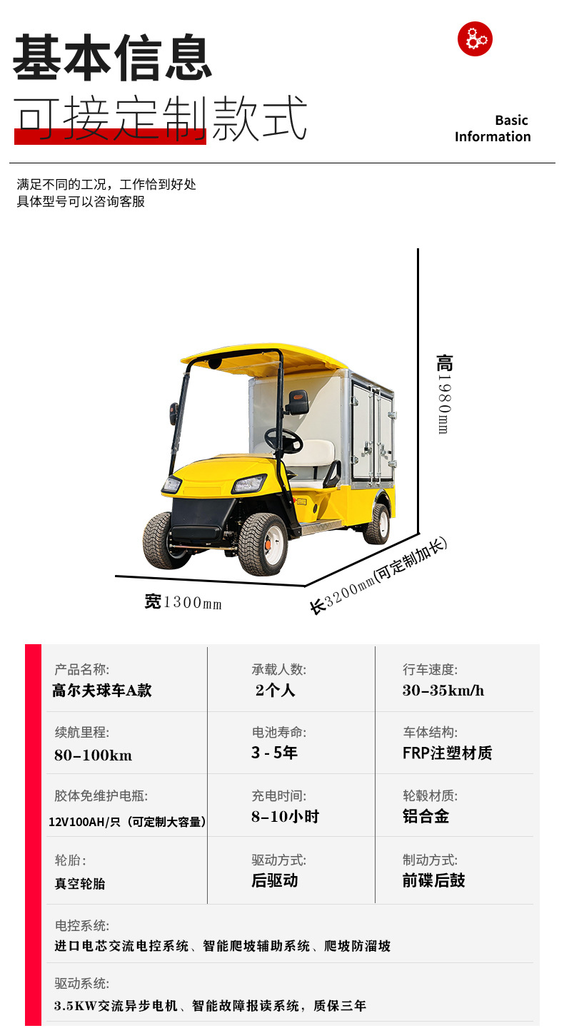 2-Seat Electric Golf Cart Scenic Tourist Sightseeing Car Food Delivery Car Electric Golf Cart