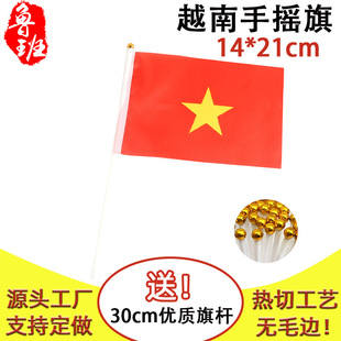 14*21cm Vietnam hand flag in stock wholesale 5.5*8inch flag manufacturers Vietnam small flag 8