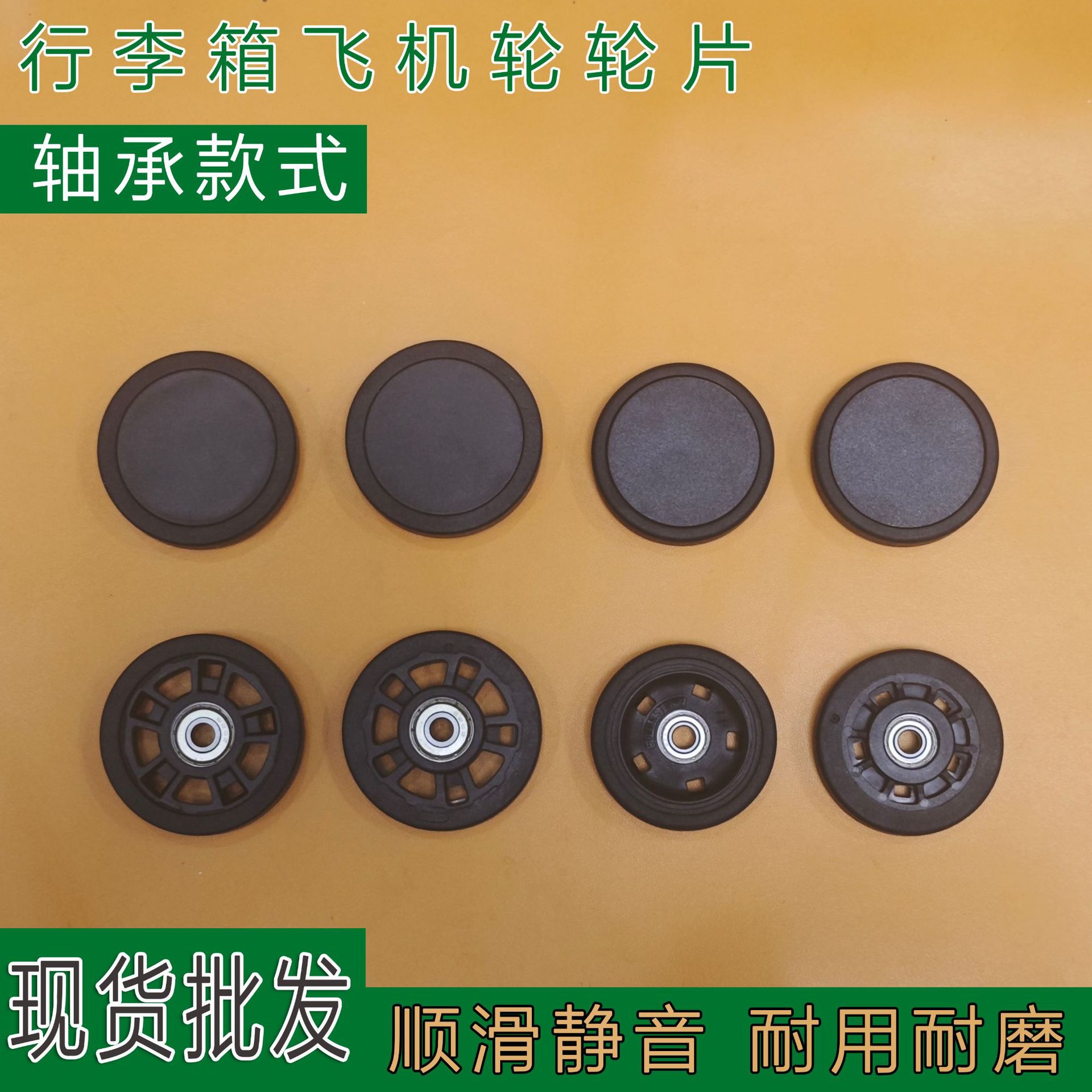 Luggage Wheel Replacement Parts with Bearings, Smooth and Silent Universal Wheels for Suitcase