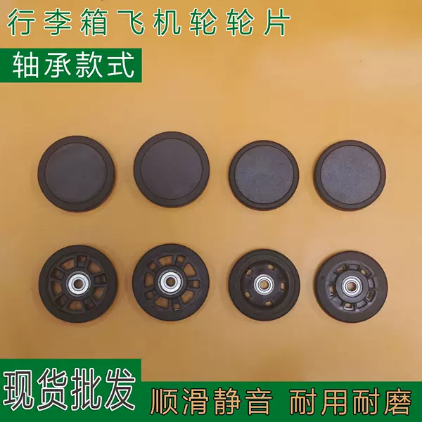 Luggage Wheel Replacement Parts with Bearings, Smooth and Silent Universal Wheels for Suitcase