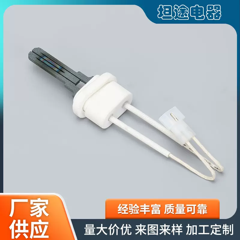 供应77707-0054碳化硅热面点火针炉灶热面点火针碳化硅点火器