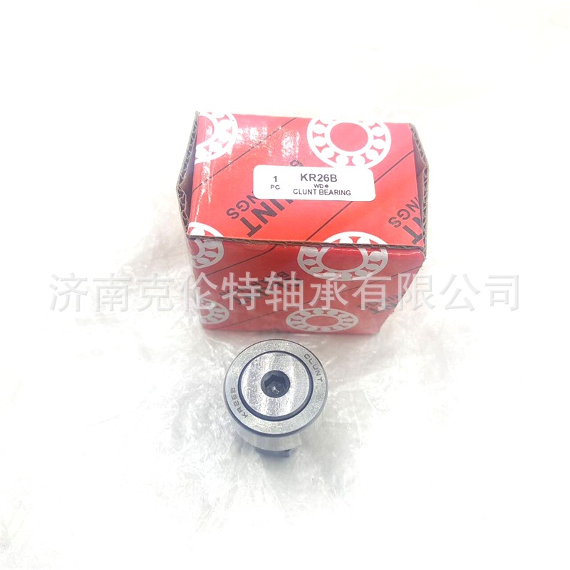 滚轮轴承 KR26B轴承 承接大型外贸轴承订单 工厂直供 量大价优
