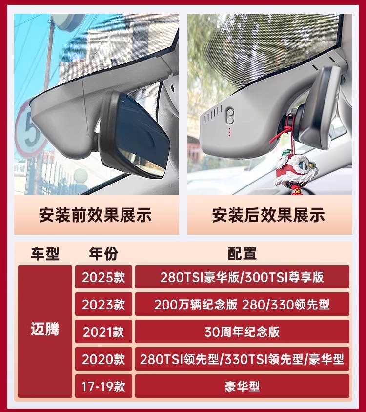 Faw-Volkswagen Magotan Dashcam with Wireless Installation, Dual-Camera 4g Remote Surveillance