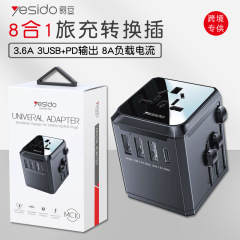 イエシドプラグコンバーターUSB多機能ユニバーサル欧米規格ソケットPDトラベルコンバータープラグ