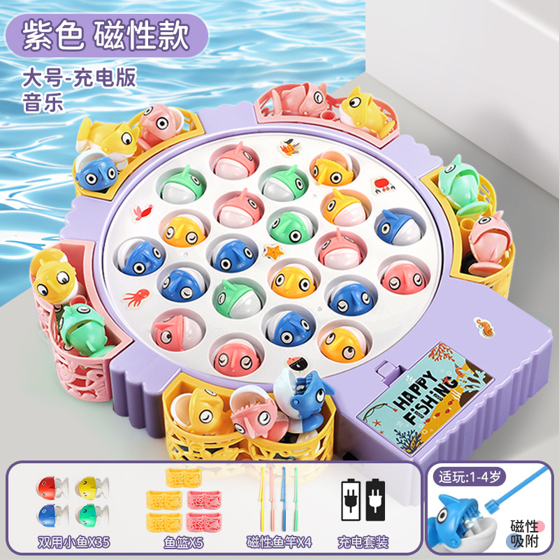 Large size-35 fish-purple (rechargeable version)