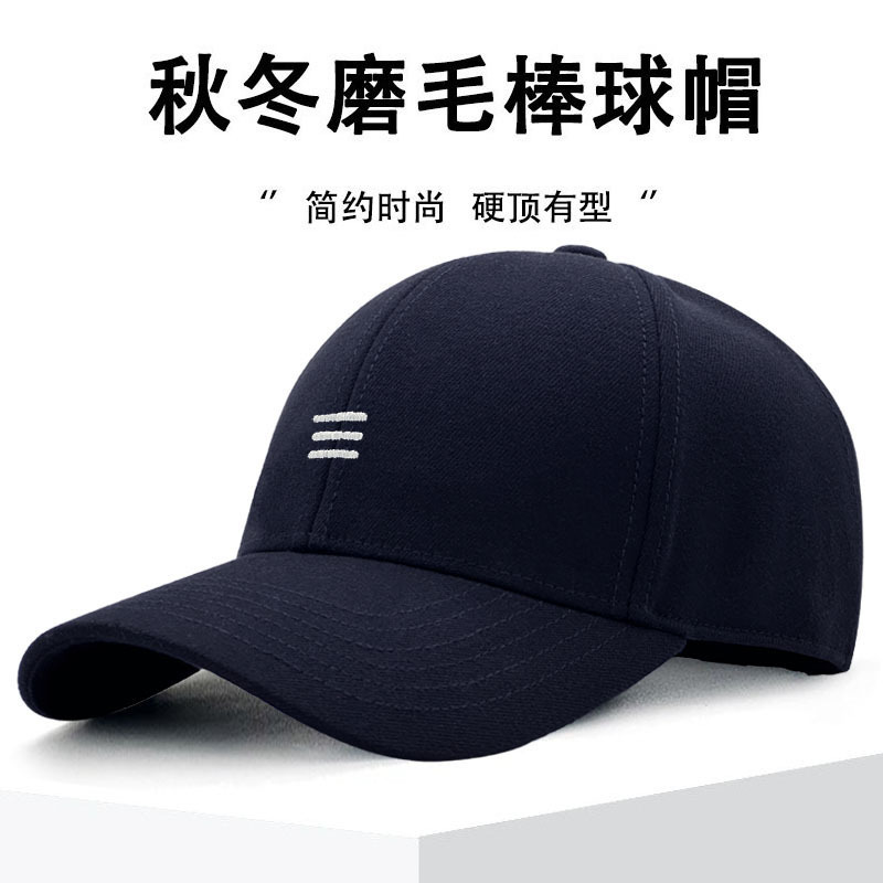毛呢帽子男士秋冬防风保暖帽子时尚刺绣鸭舌帽冬季棒球帽女士休闲|undefined