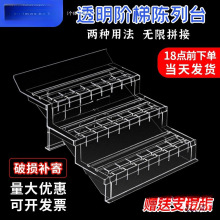 阶梯式风幕柜陈列冷鲜柜货架透明水果柜垫板超市生鲜道具冷风假底