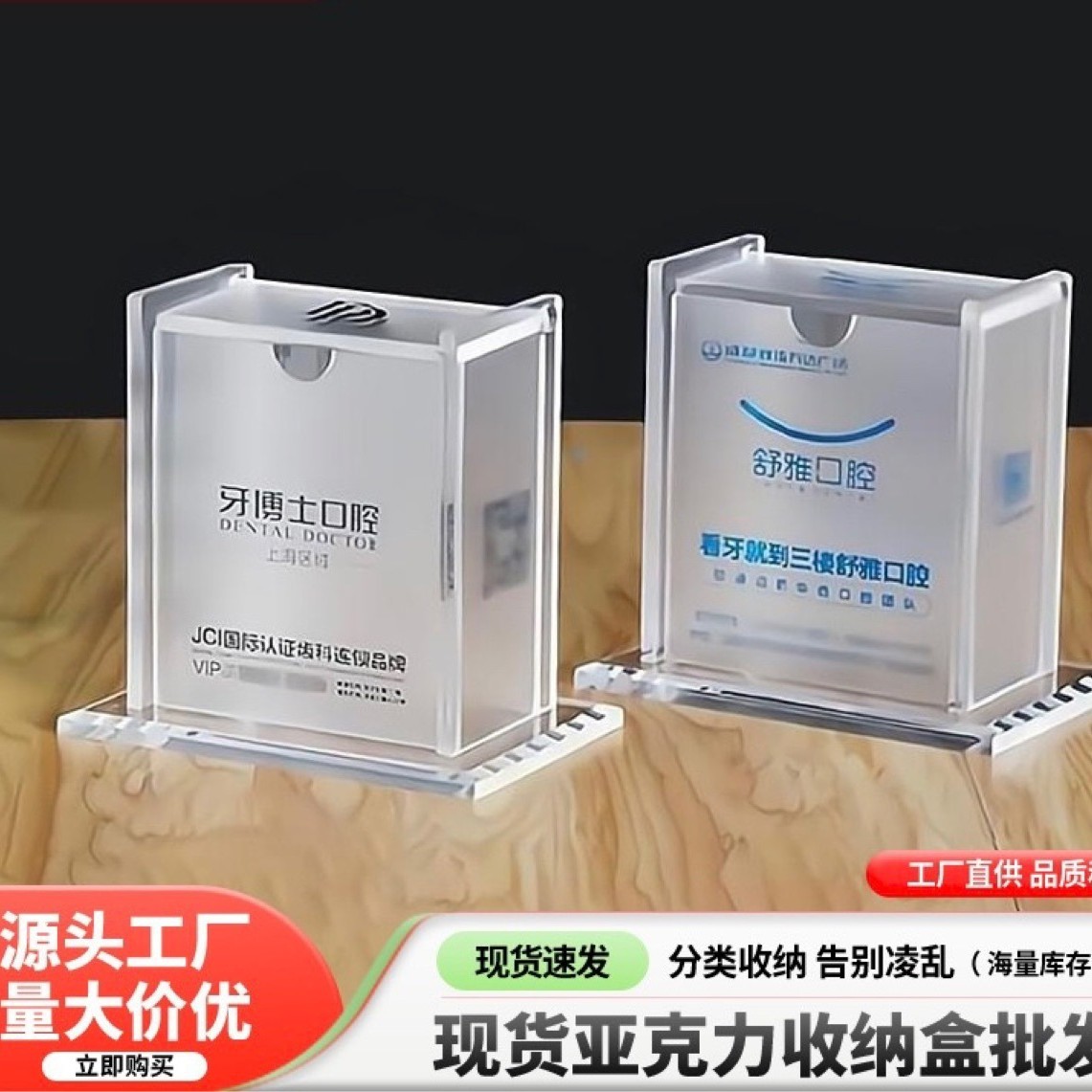 亚克力牙签盒独立装牙线盒口腔护理磨砂酒店定牙线棒收纳盒筒制做