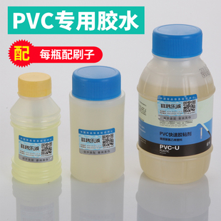 PVC�zˮ�oˮ����ˮ������늾�����������ˮ�ܿ����zճ���zˮ