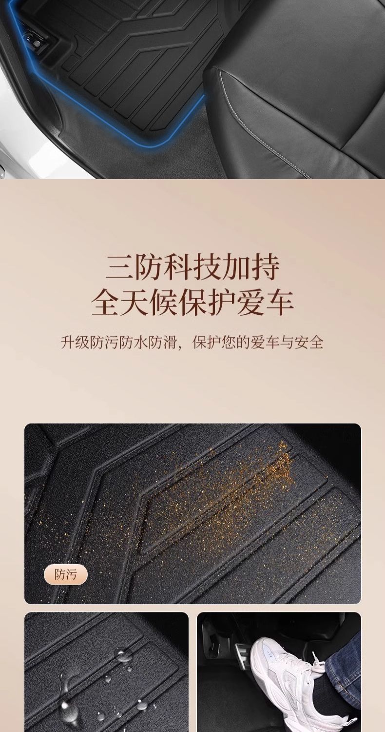 Suitable for three-generation Wuling Hongguang mini foot pad four-door version TPE surround front macaron 25 trunk mat