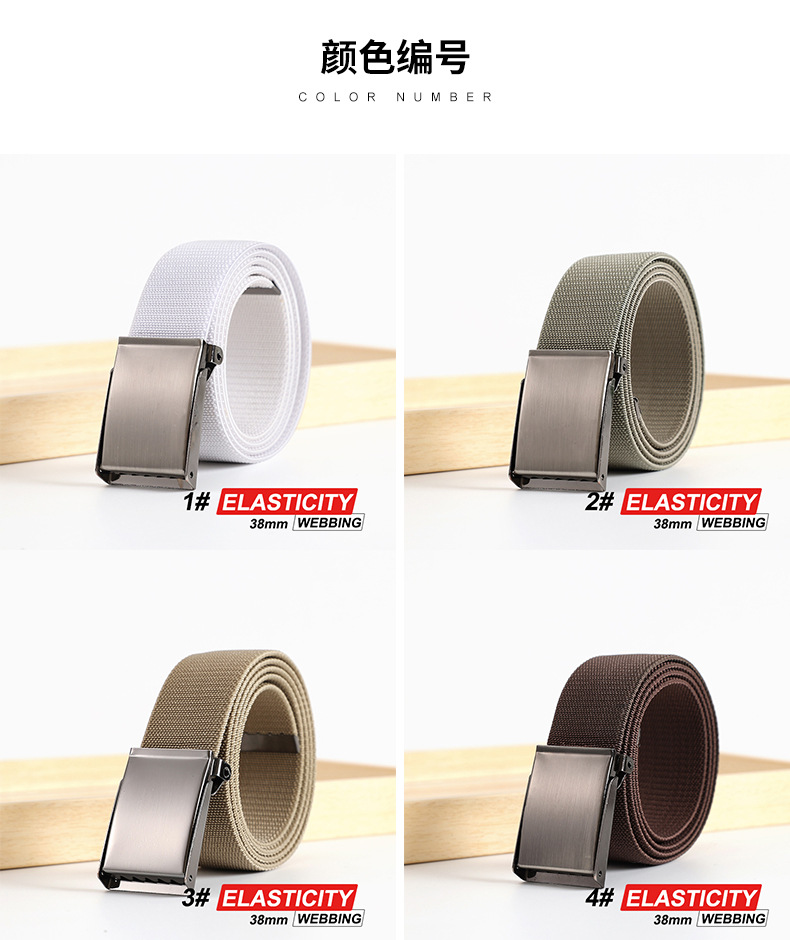 弹力腰带3_12.jpg