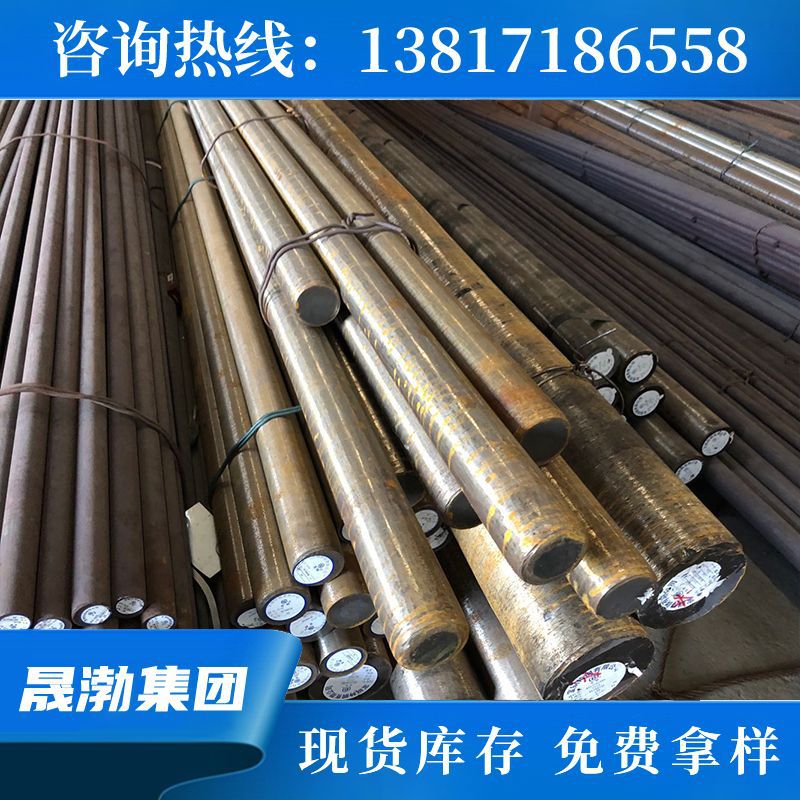 供应GH4049(GH49)高温合金的棒、板、管、带、丝、锻件、法