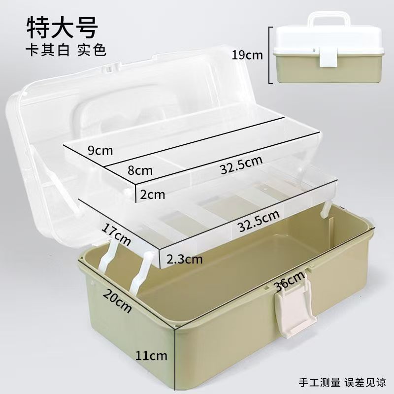 특대형 컬러풀 솔리드 컬러 공구 상자(화이트 + 카키)