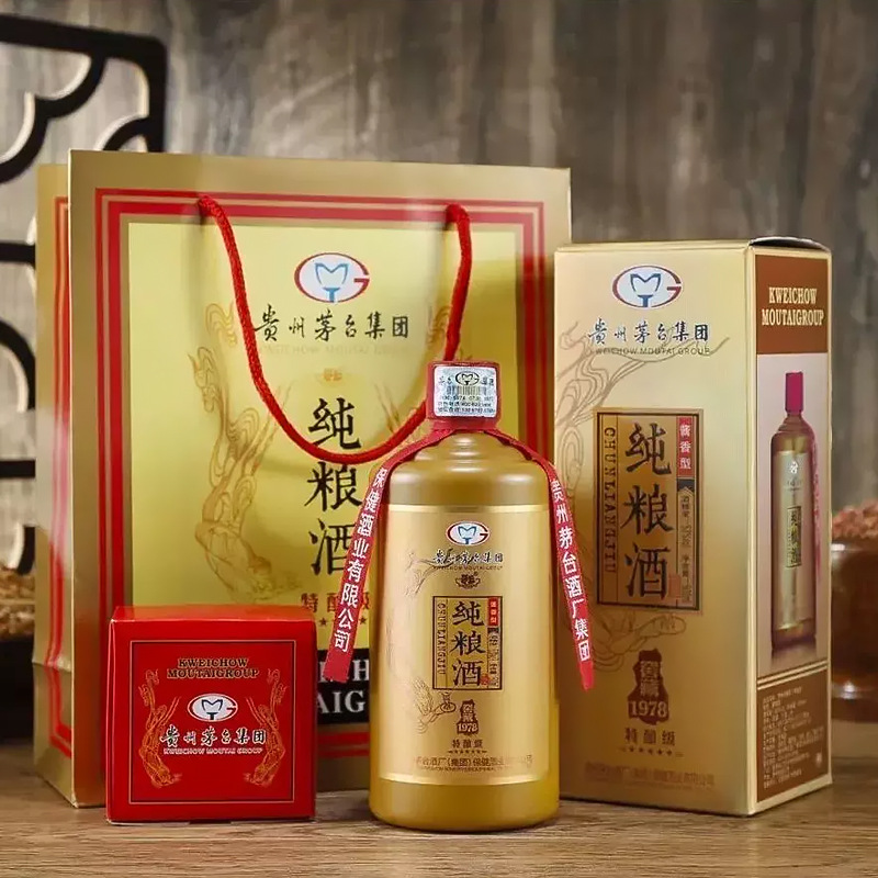 贵州茅台集团纯粮酒窖藏1978 酱香型白酒53度礼盒装单瓶批发白酒
