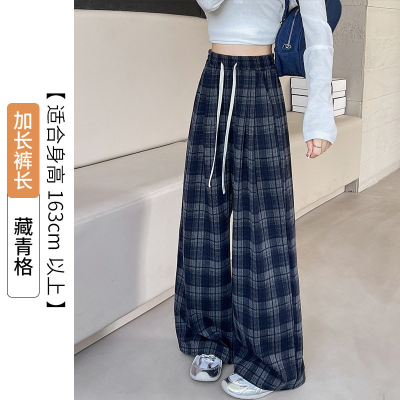 复古格子阔腿裤女秋冬季2025新款毛呢高腰慵懒宽松直筒拖地休闲裤|undefined