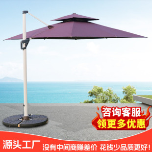 Outdoor Sunshade Roman Umbrella Thickened Waterproof Yarn-dyed Cloth Eight-bone Large Sun Umbrella Double-top Courtyard Cafe Side Umbrella