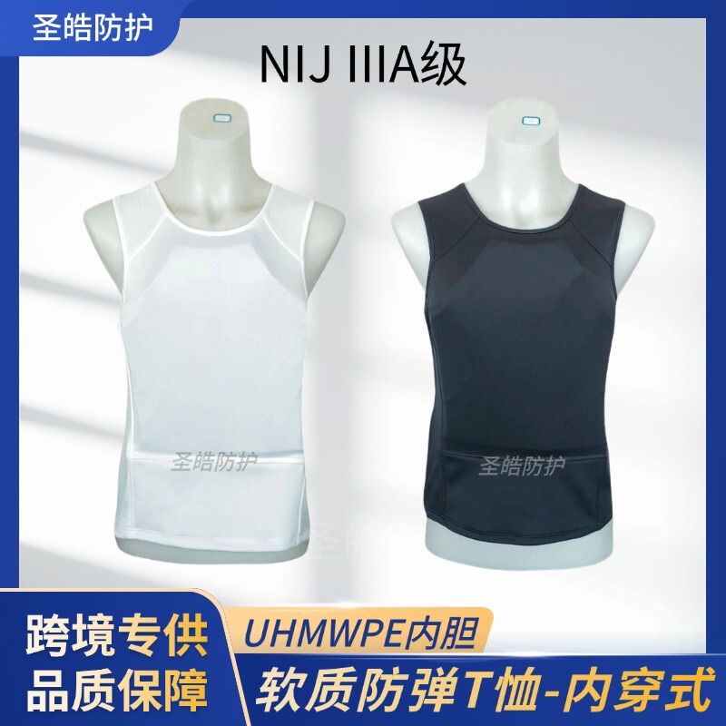Cross-Border Ballistic Bulletproof T-Shirt, Concealable Vest for Inner Wear, Traceless Bulletproof Clothing, Safety Protection Nij Iiia