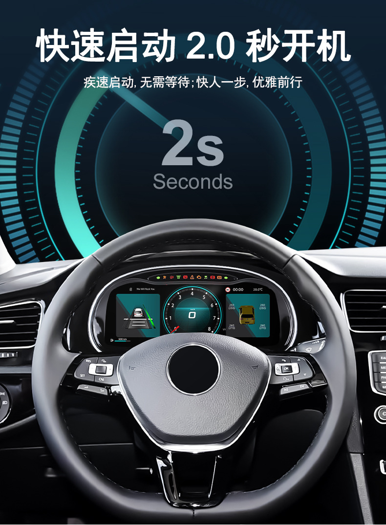 Suitable for Volkswagen Dashboard Golf7 12.3inch Digital Smart Upgrade and Modification of Lcd Car Dashboard