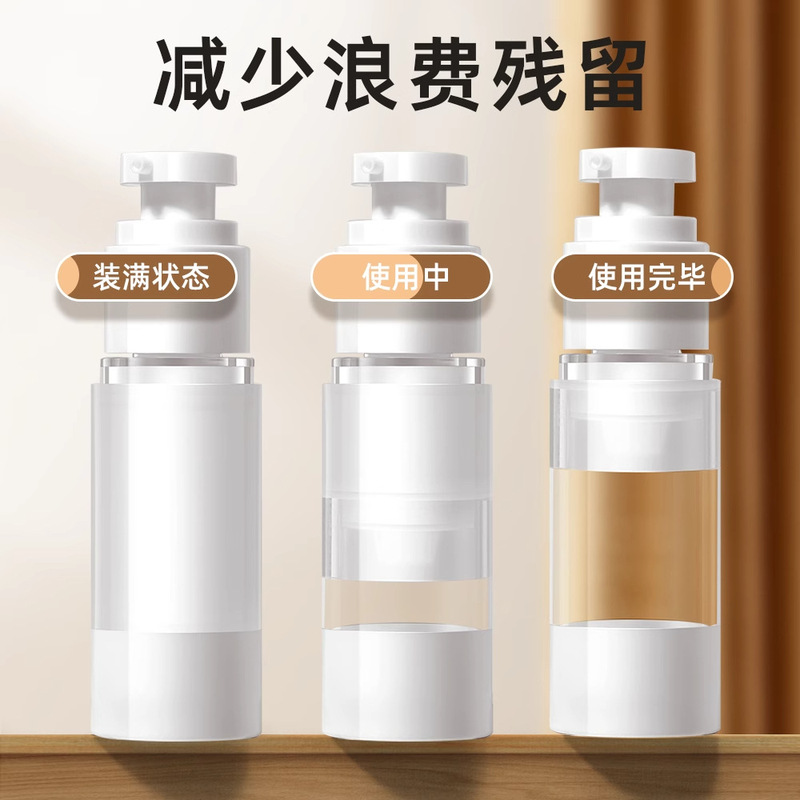 真空分注ボトル旅行ポータブルプッシュ式スプレーボトルスキンケア化粧品ファンデーション水乳液サンプル空ボトル|undefined