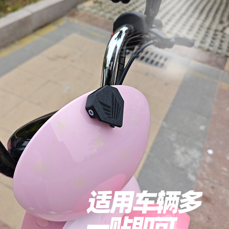 Universal Anti-Kite Line Device for Electric Vehicles, Motorcycle Windshield Kite Line Anti-Cut Device