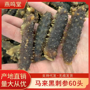 ���Q�� �R�����ɺڴ̅�60�^һ��·������؛���aƷ�̻ʅ��a�����l