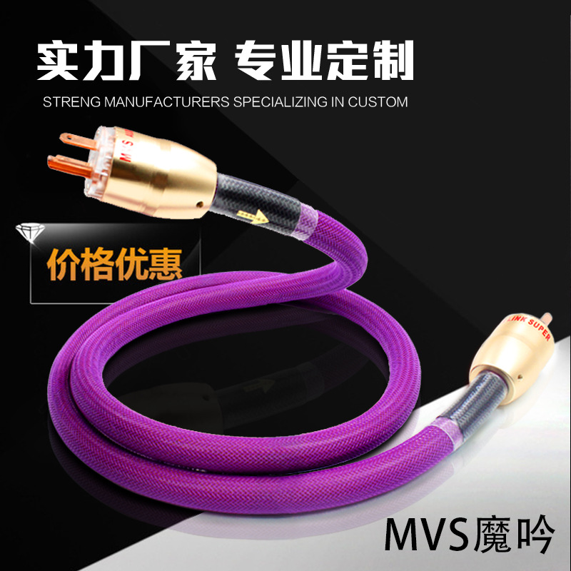 荷兰VDH红衣主教发烧级电源线 CD机胆机功放滤波器音响电源连接线