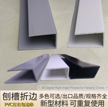 ���Ͳ۰�ľ�l��߅��߅��l���l PVC�Ҿ�����؛���ٲ���߅���l�F؛