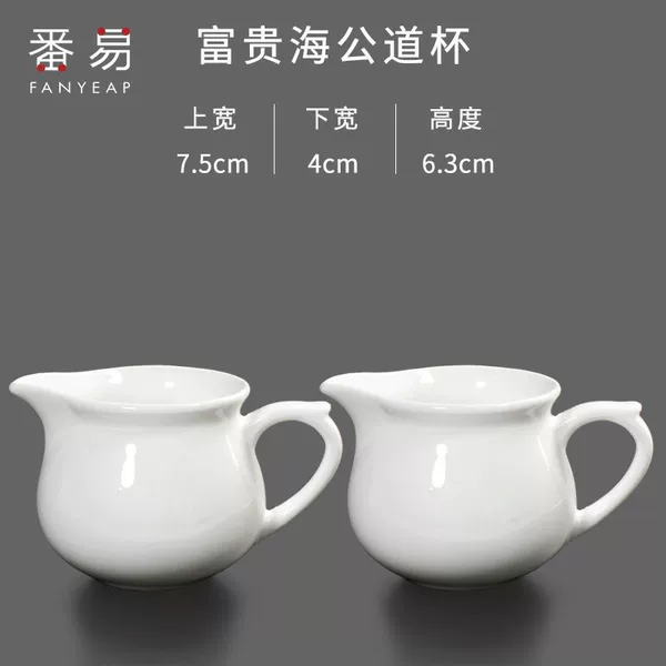 Kunchengˇ∈Fuguihai Gongdao Cup 2 pieces