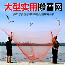 台网网鱼搬筝网抬网自动渔网捕鱼可折叠扳网扳罾拉网提网小中国无