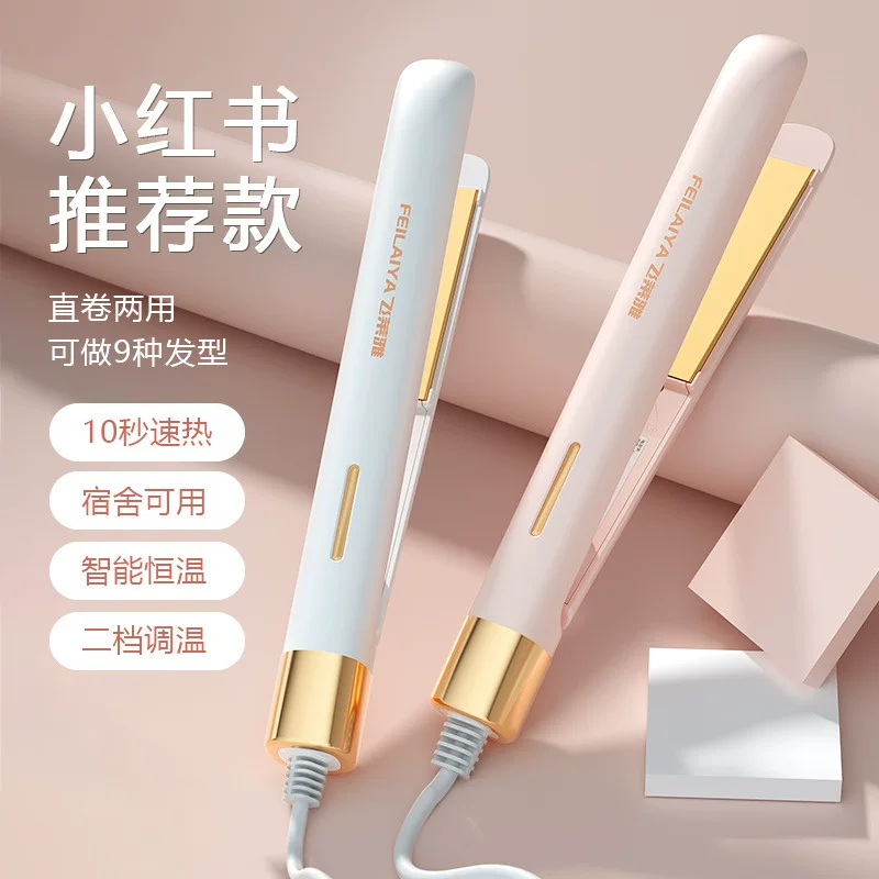 Безопасная завивка для кудрявых чёлок Hairgrip